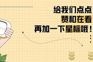 湖人季中赛后共6胜其中2场来自雷霆 上次浓眉赛前还表示必须要赢