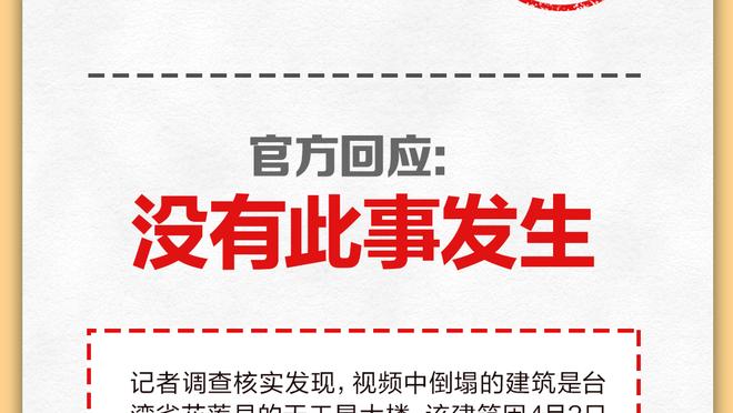 曼晚更新曼联伤情：芒特、胖肖复出时间未知，利马客战蓝军时回归